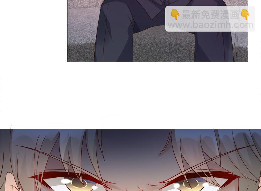 《私宠甜心宝贝》第112话 霸凌？谋杀！ 第45页