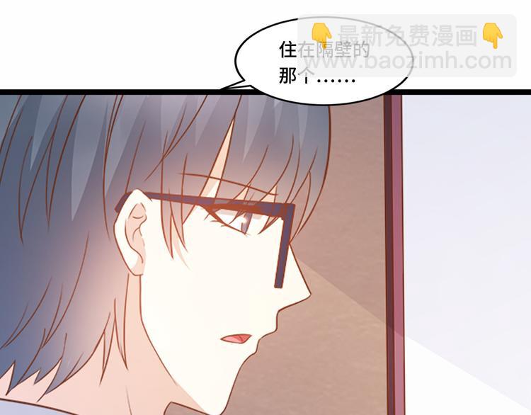 《私宠甜心宝贝》来隔壁蹭饭！尝双倍甜蜜 第13页