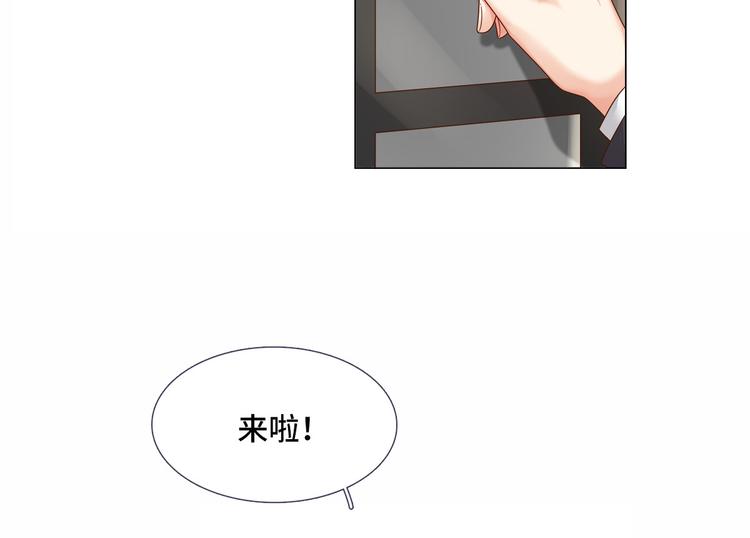 《私宠甜心宝贝》来隔壁蹭饭！尝双倍甜蜜 第23页