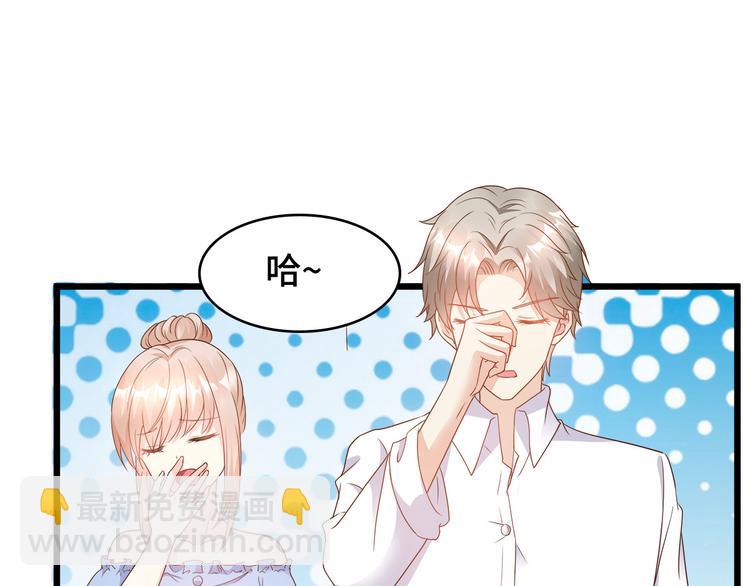 《私宠甜心宝贝》来隔壁蹭饭！尝双倍甜蜜 第5页