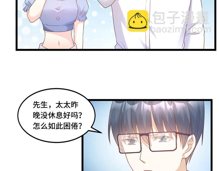 《私宠甜心宝贝》来隔壁蹭饭！尝双倍甜蜜 第6页