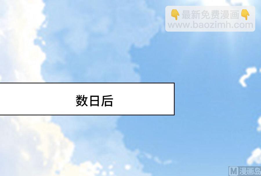 《私宠甜心宝贝》第114话 木木身现杀人现场 第13页