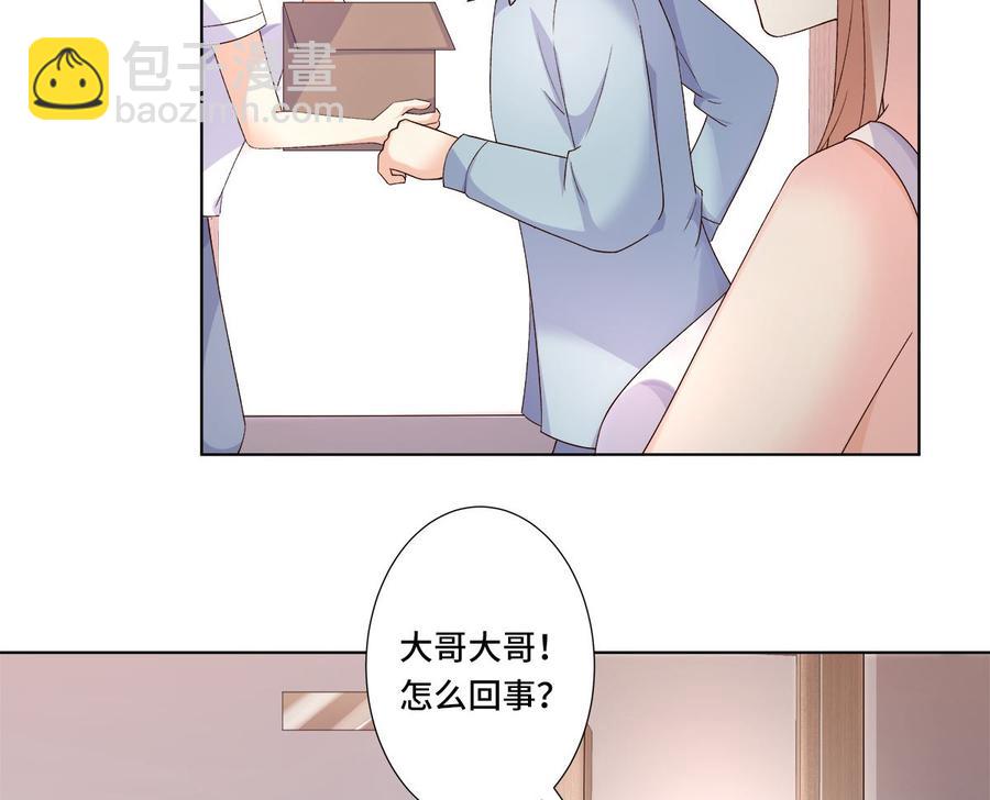 《私宠甜心宝贝》第114话 木木身现杀人现场 第18页