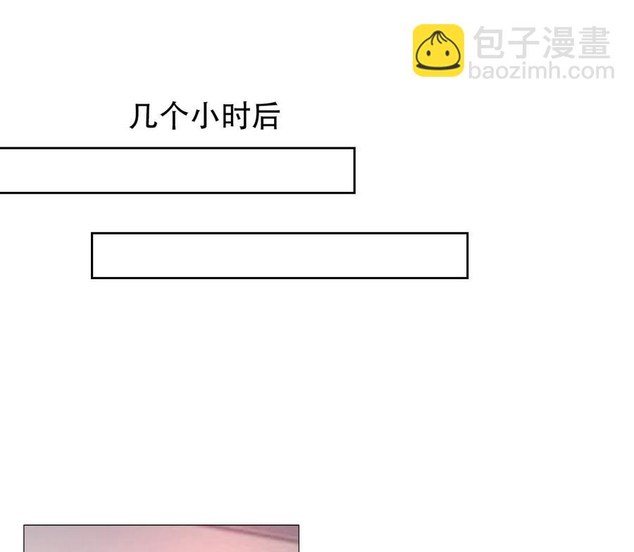 《私宠甜心宝贝》第114话 木木身现杀人现场 第26页