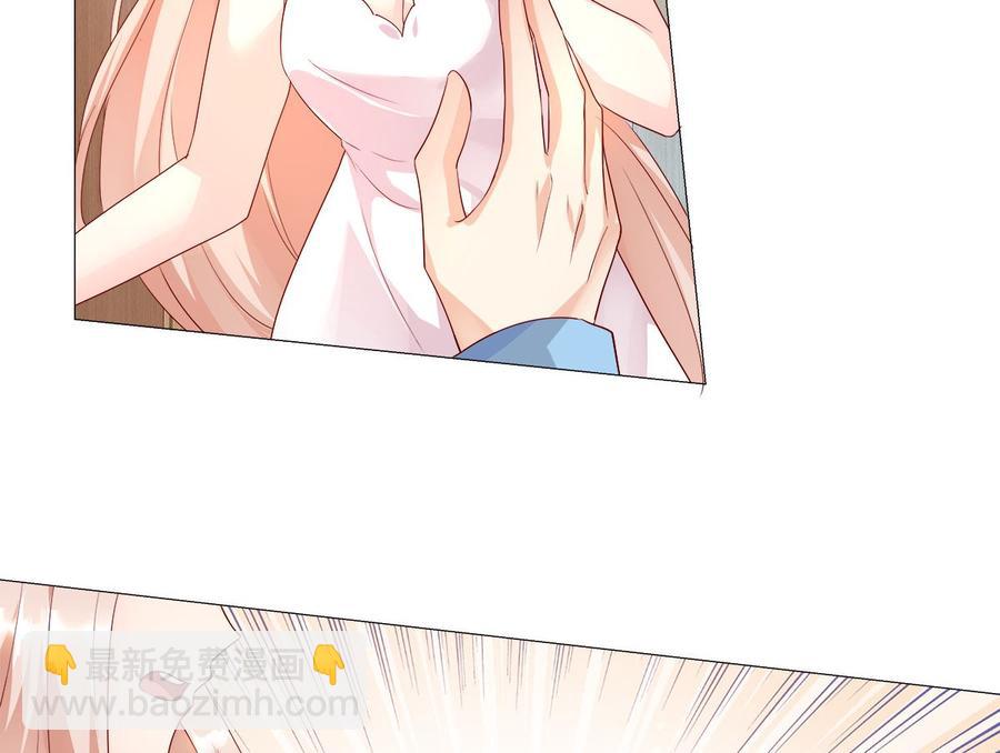 《私宠甜心宝贝》第114话 木木身现杀人现场 第30页