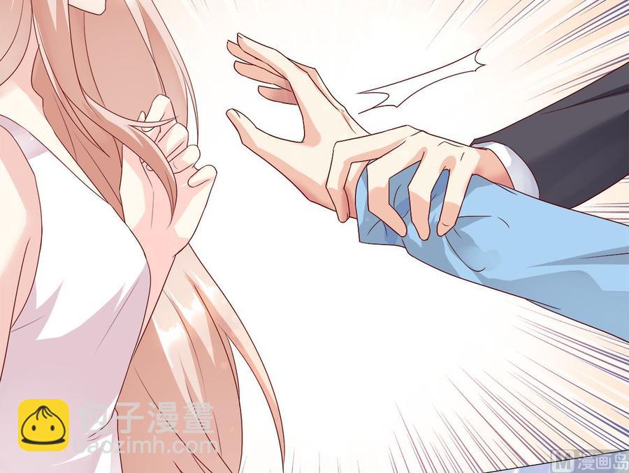 《私宠甜心宝贝》第114话 木木身现杀人现场 第31页