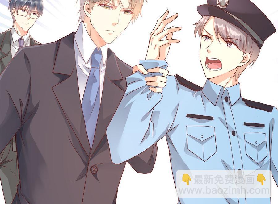 《私宠甜心宝贝》第114话 木木身现杀人现场 第33页