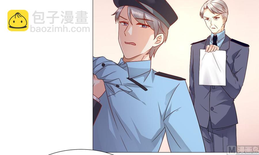 《私宠甜心宝贝》第114话 木木身现杀人现场 第38页