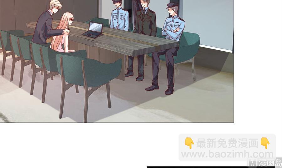 《私宠甜心宝贝》第114话 木木身现杀人现场 第45页