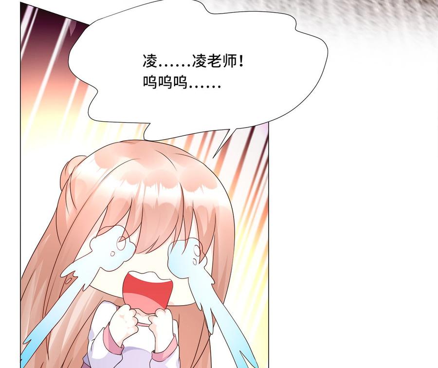 《私宠甜心宝贝》第113话 老凌怒闯审问现场 第10页
