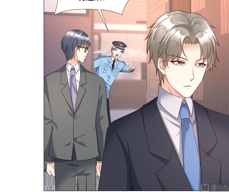 《私宠甜心宝贝》第113话 老凌怒闯审问现场 第12页