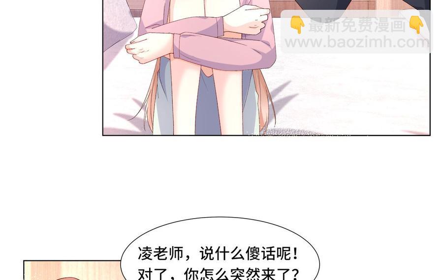 《私宠甜心宝贝》第113话 老凌怒闯审问现场 第24页