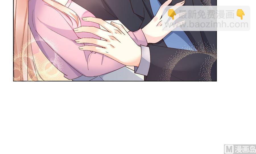 《私宠甜心宝贝》第113话 老凌怒闯审问现场 第30页