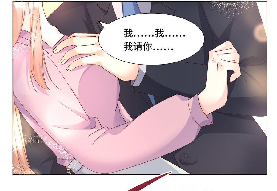 《私宠甜心宝贝》第113话 老凌怒闯审问现场 第31页