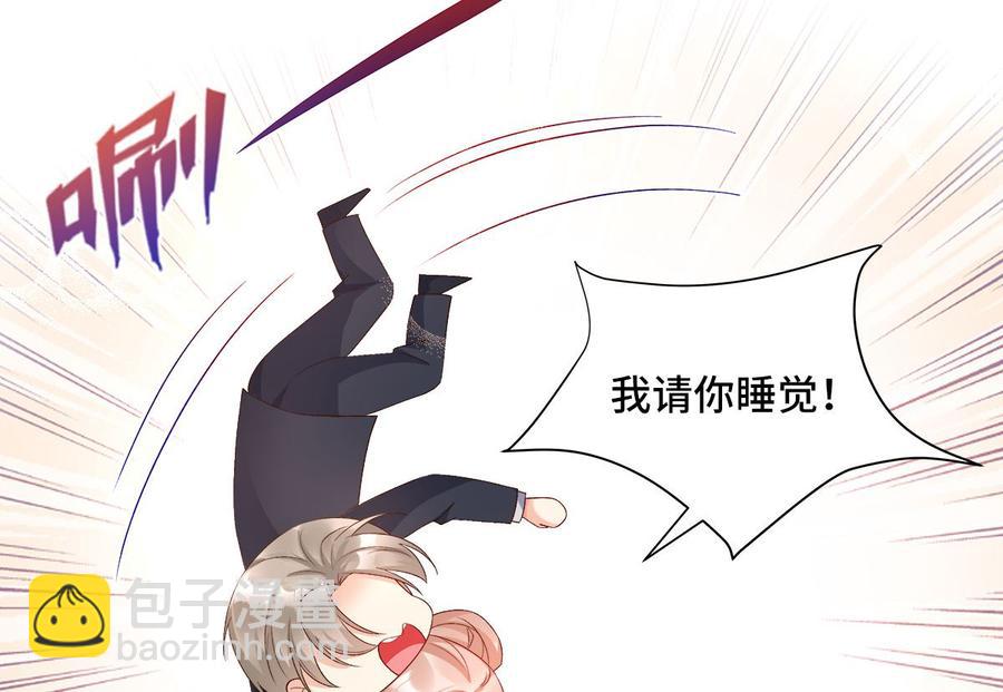 《私宠甜心宝贝》第113话 老凌怒闯审问现场 第32页