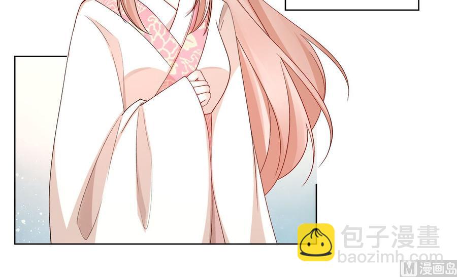 《私宠甜心宝贝》第113话 老凌怒闯审问现场 第36页