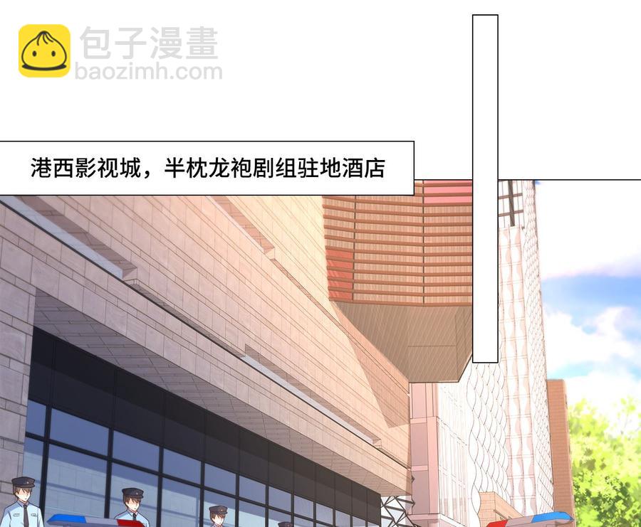 《私宠甜心宝贝》第113话 老凌怒闯审问现场 第4页