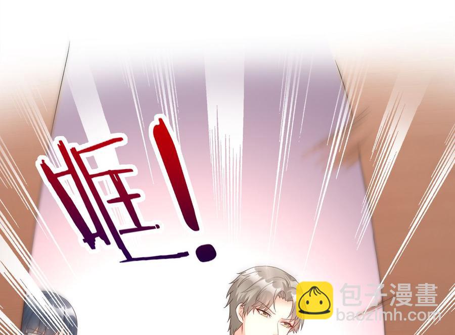 《私宠甜心宝贝》第113话 老凌怒闯审问现场 第7页