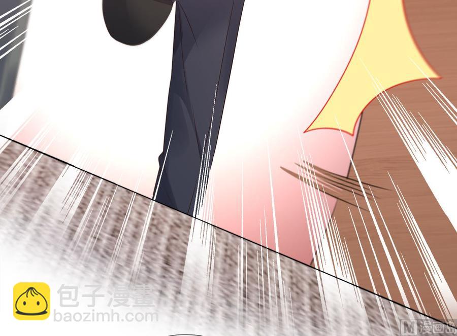 《私宠甜心宝贝》第113话 老凌怒闯审问现场 第9页