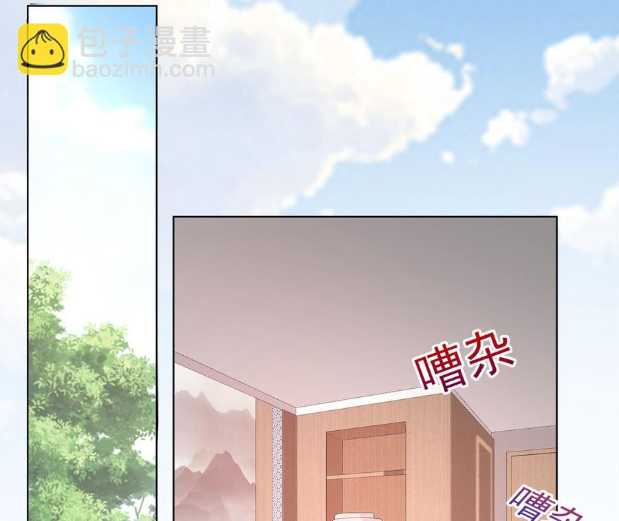 《私宠甜心宝贝》第114话 木木身现杀人现场 第14页