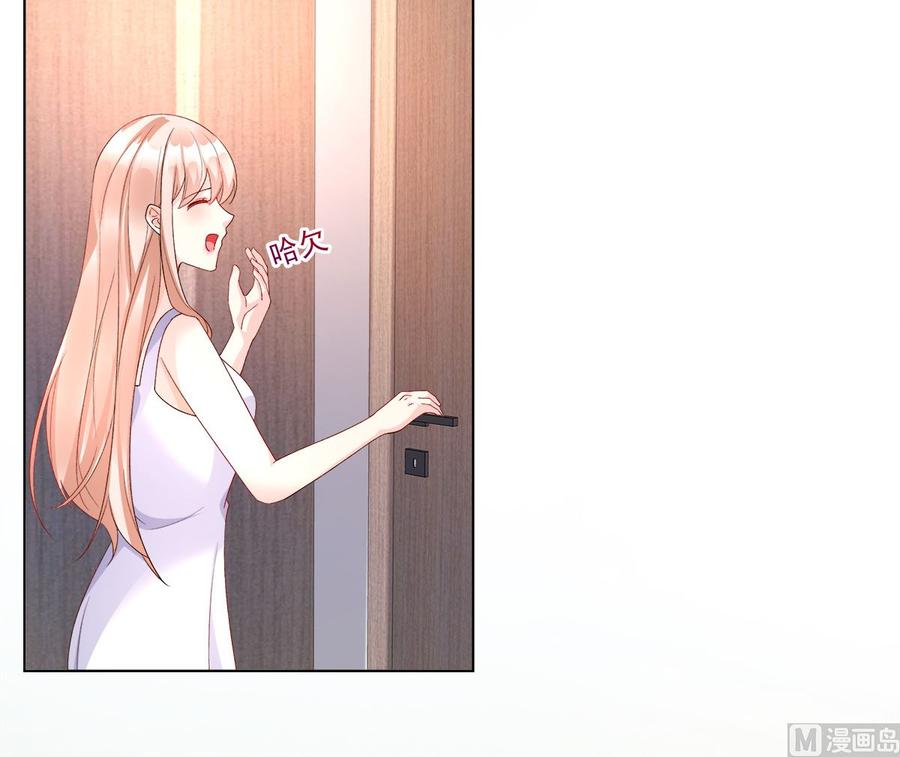 《私宠甜心宝贝》第114话 木木身现杀人现场 第16页