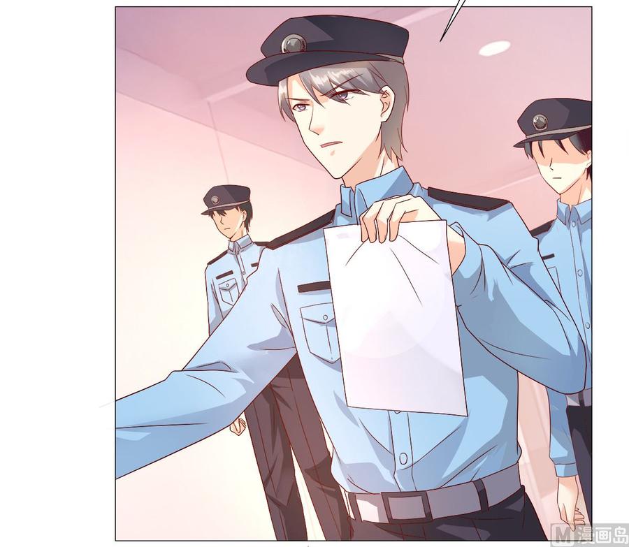《私宠甜心宝贝》第114话 木木身现杀人现场 第28页
