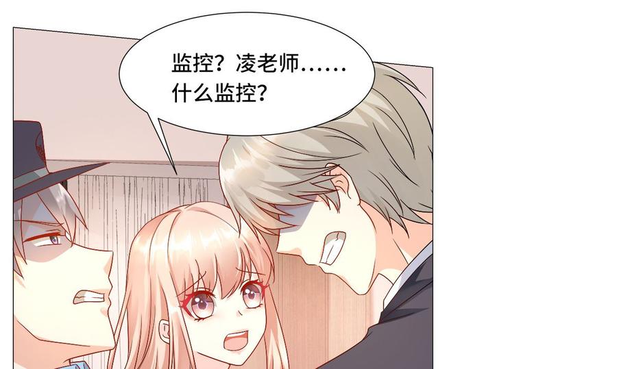 《私宠甜心宝贝》第114话 木木身现杀人现场 第36页