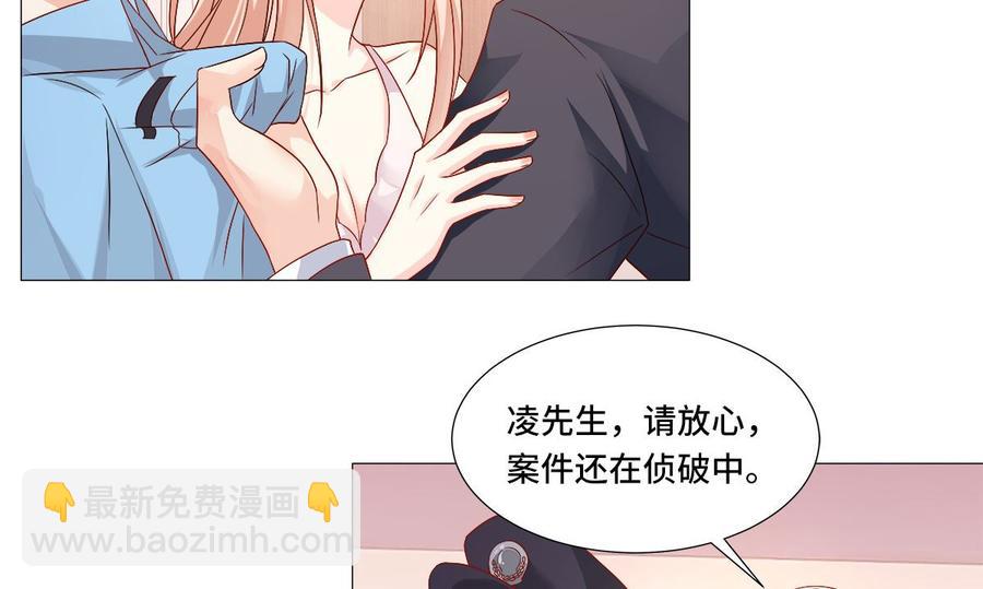 《私宠甜心宝贝》第114话 木木身现杀人现场 第37页