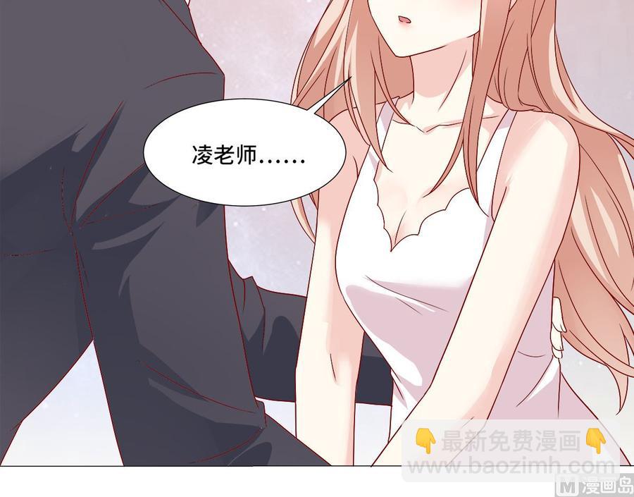 《私宠甜心宝贝》第114话 木木身现杀人现场 第42页