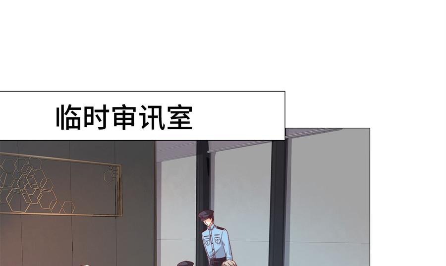 《私宠甜心宝贝》第114话 木木身现杀人现场 第44页