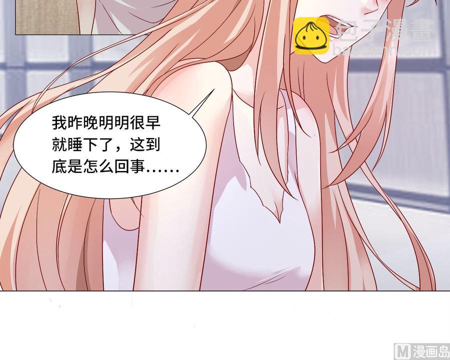《私宠甜心宝贝》第114话 木木身现杀人现场 第48页