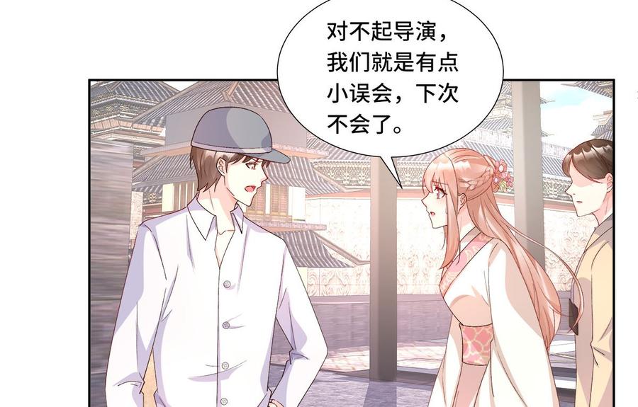 《私宠甜心宝贝》第114话 木木身现杀人现场 第8页