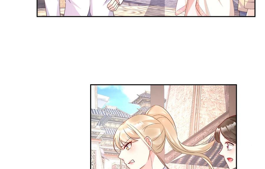 《私宠甜心宝贝》第114话 木木身现杀人现场 第9页