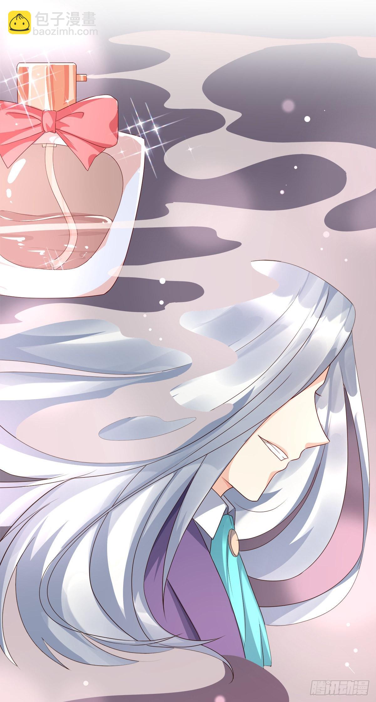 《私宠甜心宝贝》第115话 隐婚关系大公开！ 第15页