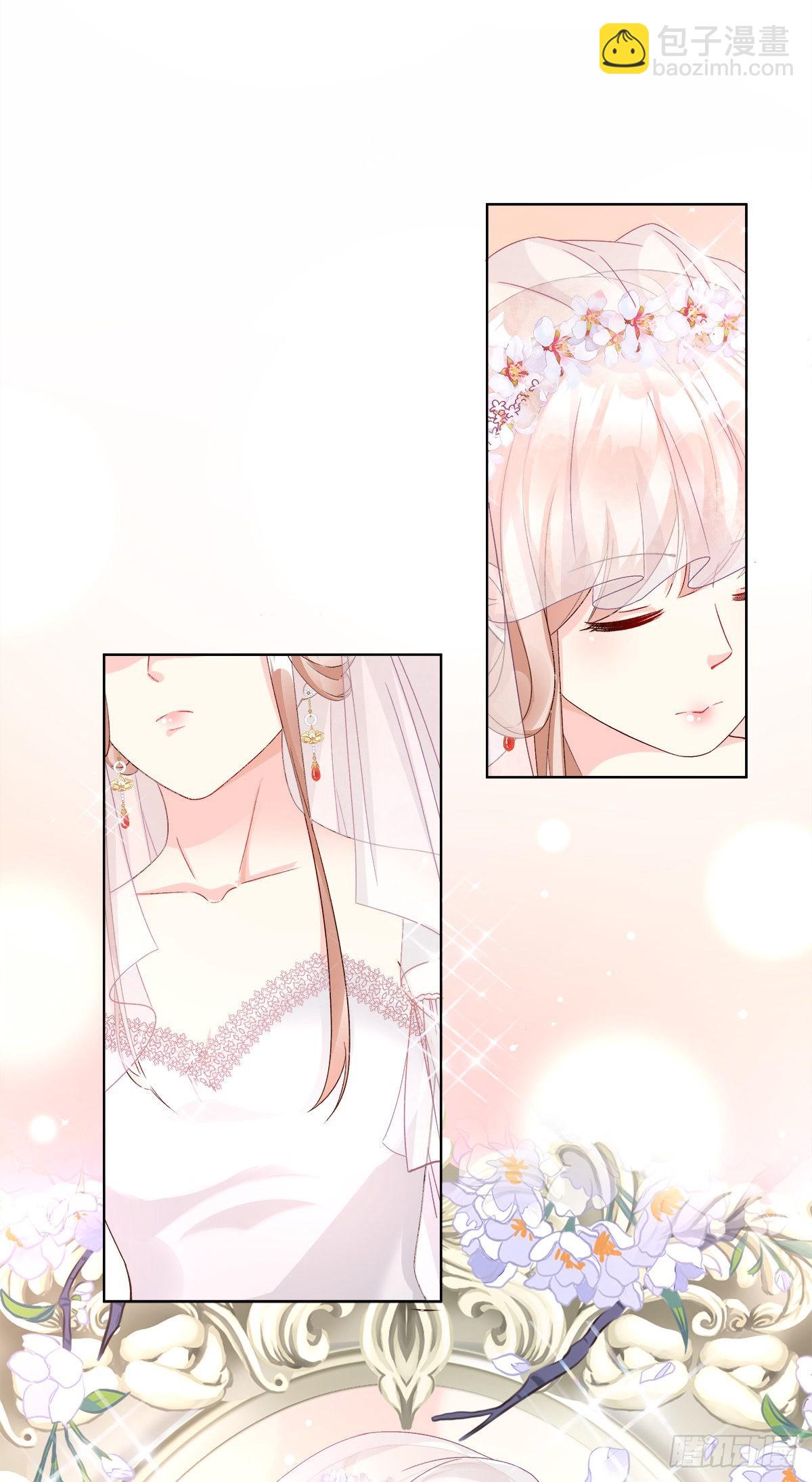 《私宠甜心宝贝》第115话 隐婚关系大公开！ 第30页