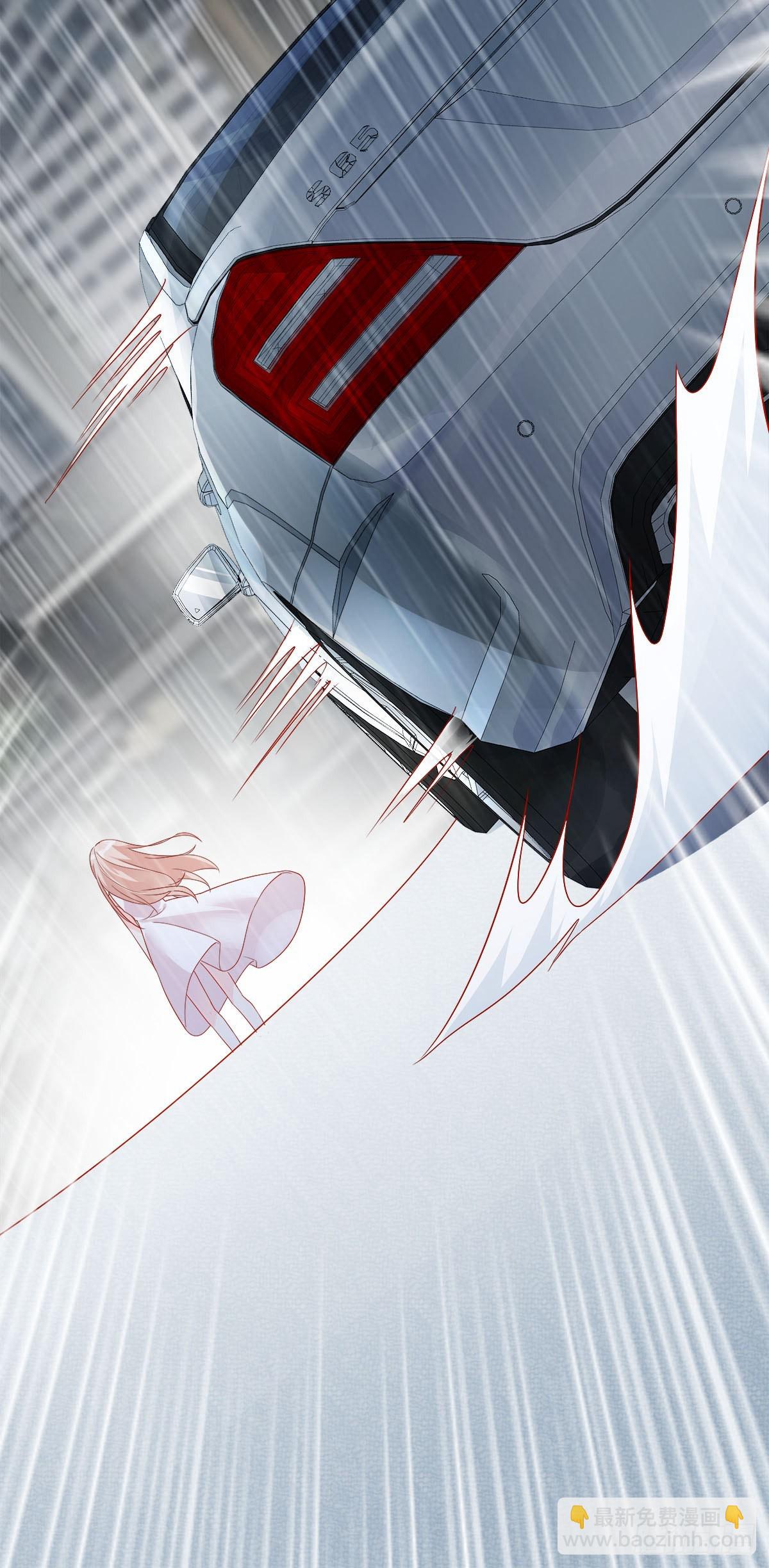 《私宠甜心宝贝》第115话 隐婚关系大公开！ 第7页