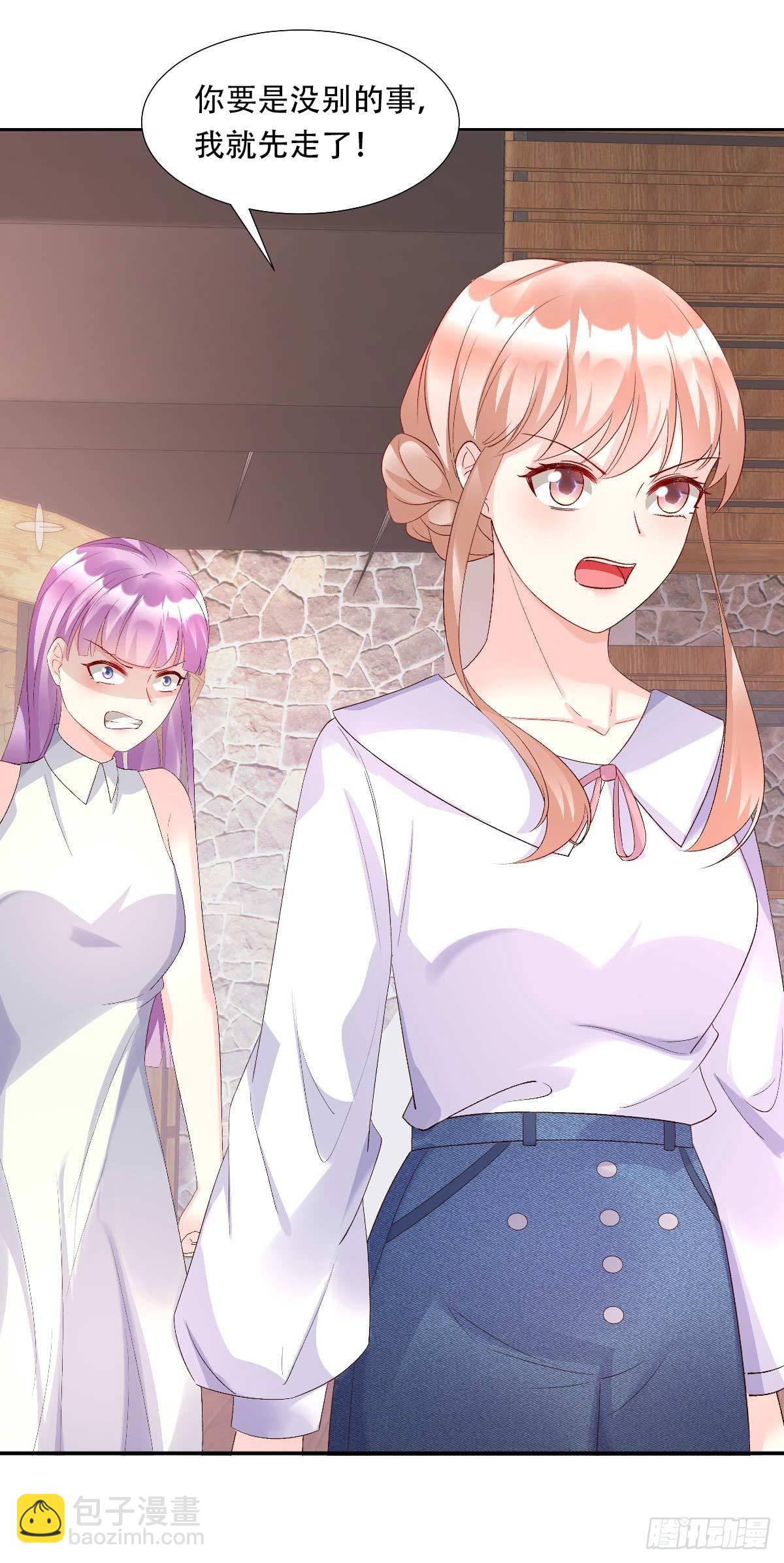 《私宠甜心宝贝》第116话 难道我真的是凶手？ 第22页