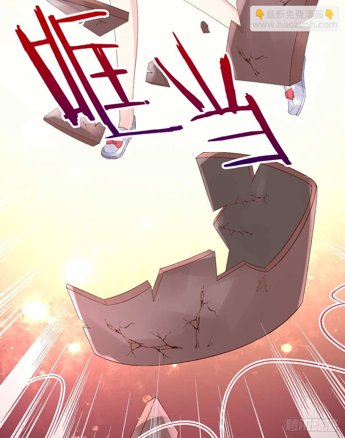 《私宠甜心宝贝》第116话 难道我真的是凶手？ 第25页