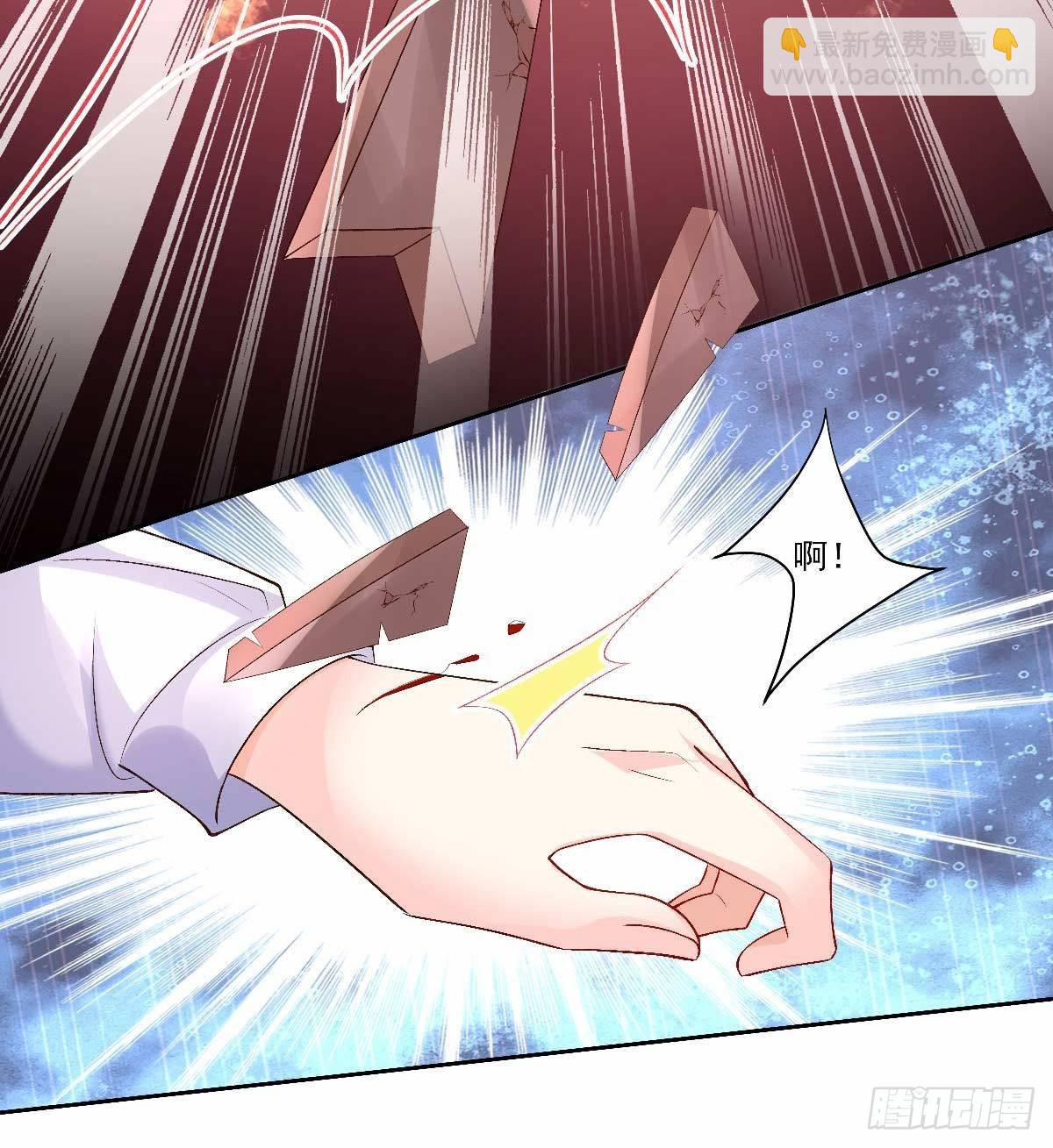 《私宠甜心宝贝》第116话 难道我真的是凶手？ 第26页