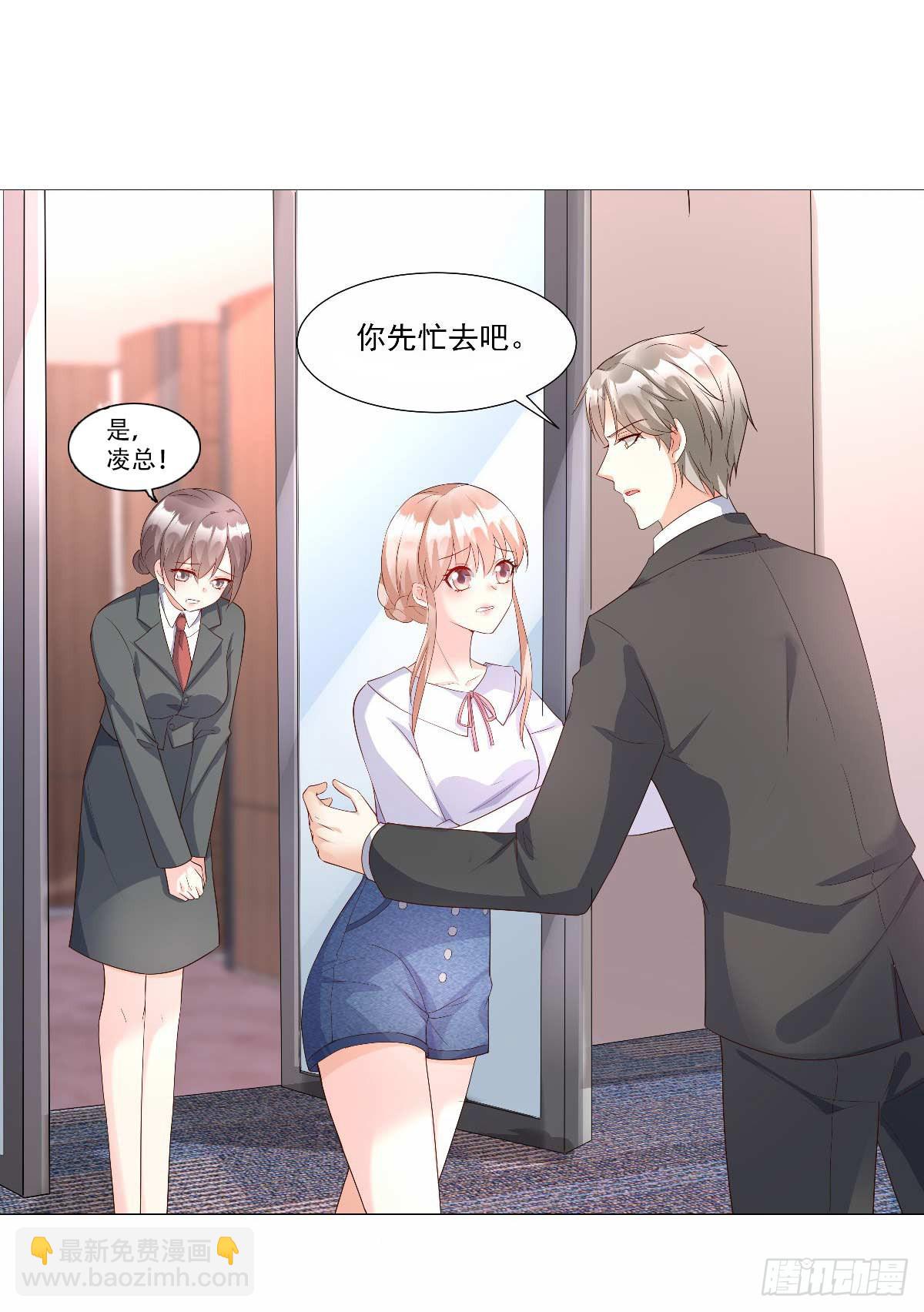 《私宠甜心宝贝》第116话 难道我真的是凶手？ 第34页