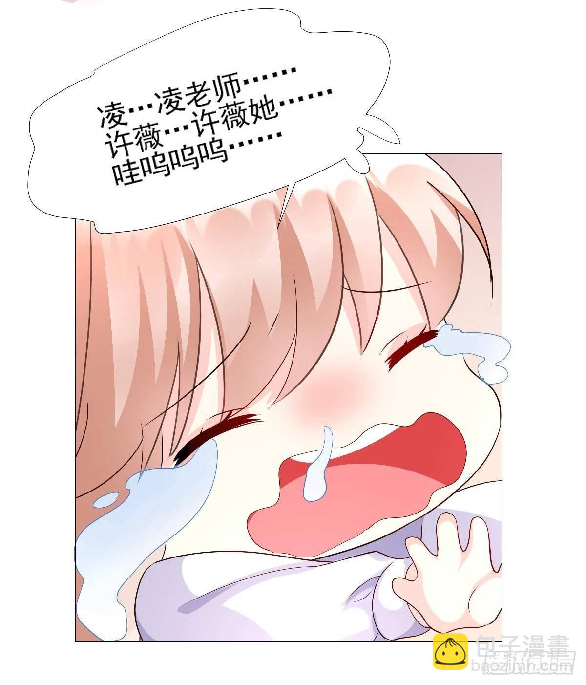 《私宠甜心宝贝》第116话 难道我真的是凶手？ 第37页
