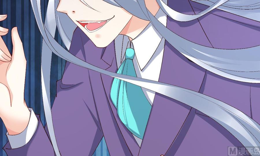 《私宠甜心宝贝》第118话 婚礼大危机 第19页