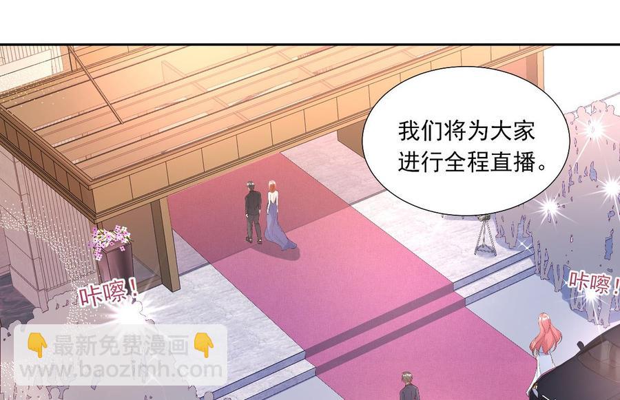 《私宠甜心宝贝》第118话 婚礼大危机 第28页