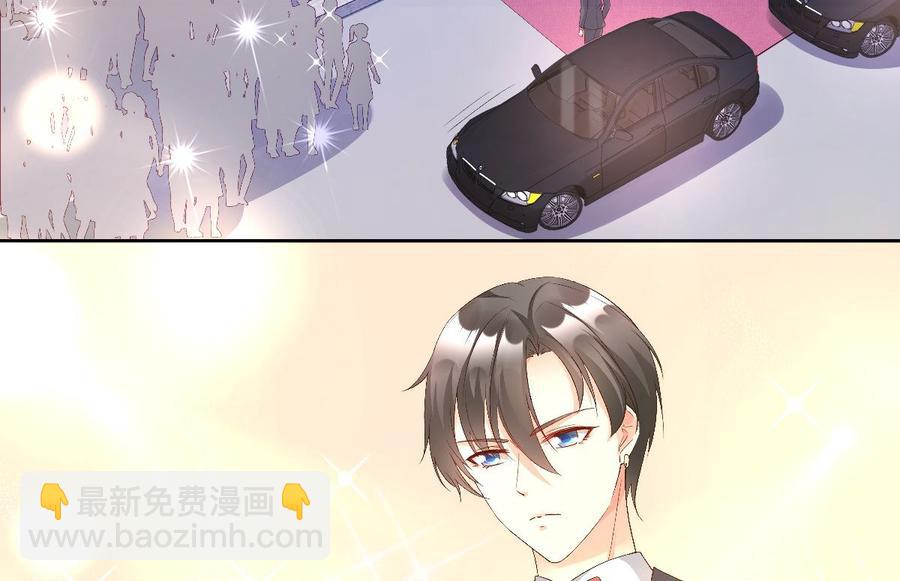 《私宠甜心宝贝》第118话 婚礼大危机 第29页