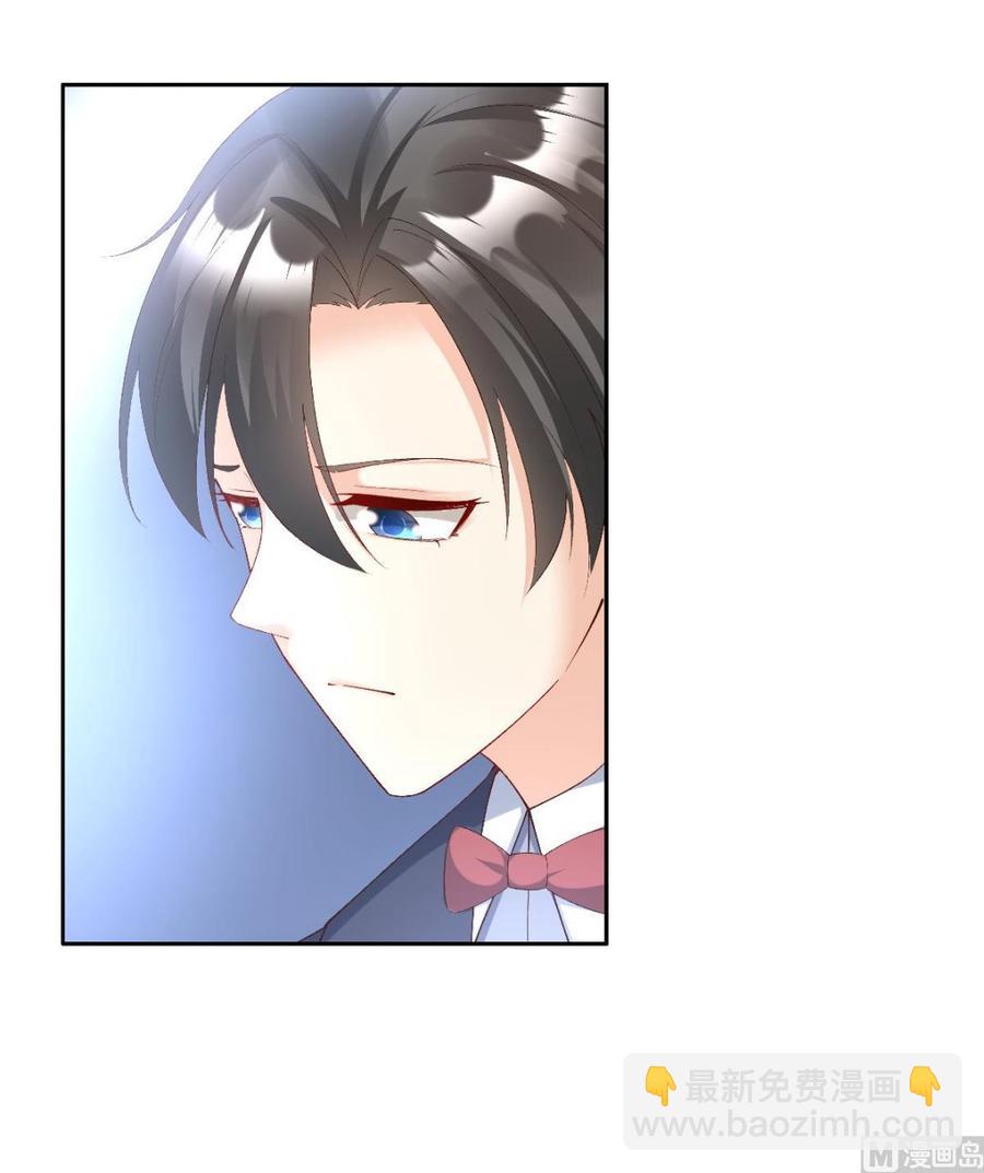 《私宠甜心宝贝》第118话 婚礼大危机 第37页