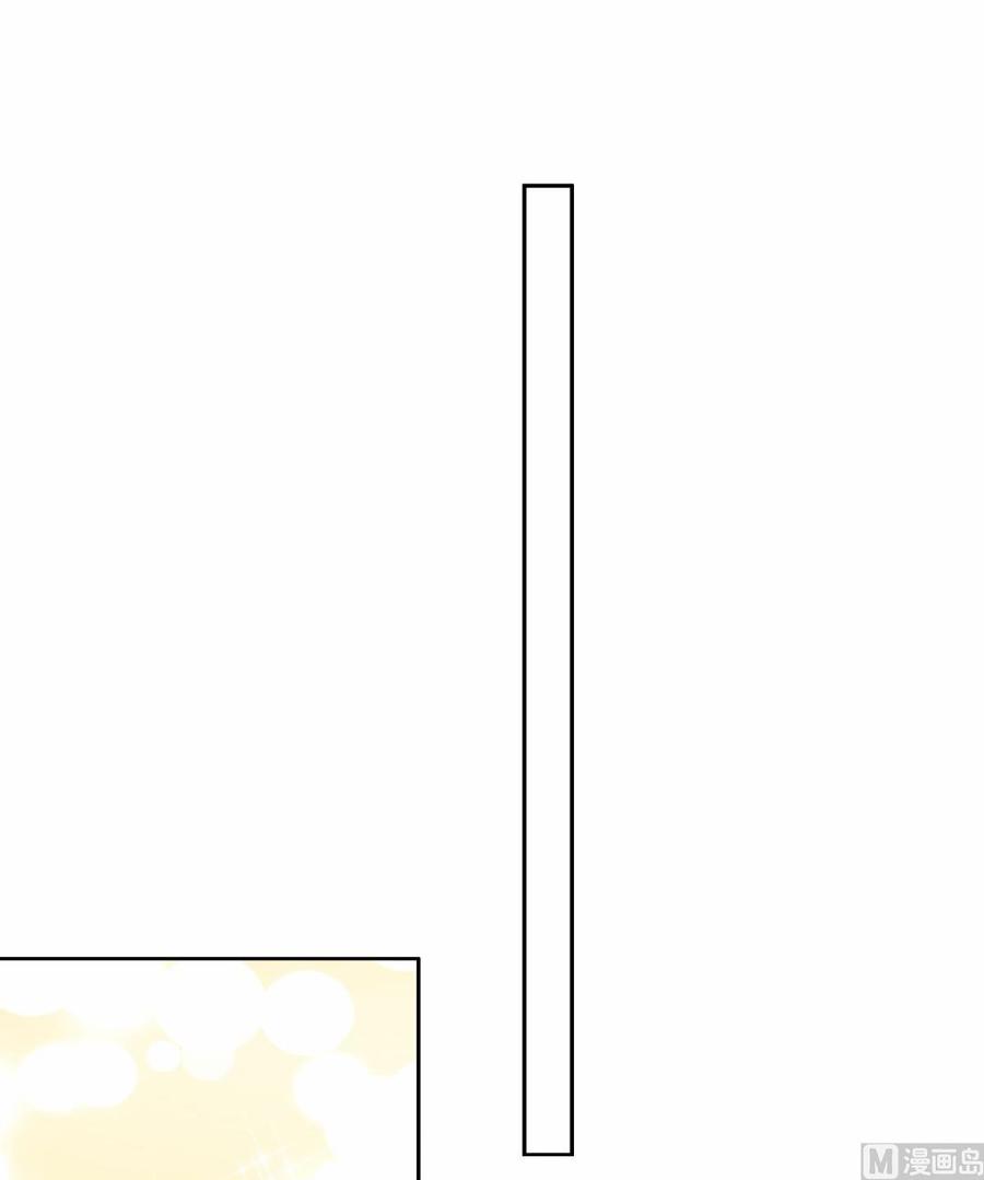《私宠甜心宝贝》第118话 婚礼大危机 第38页