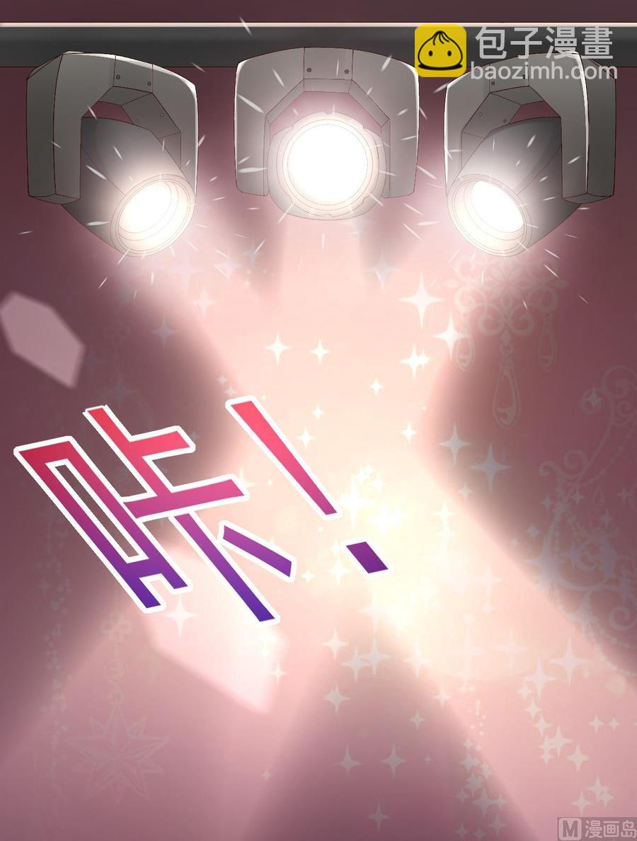 《私宠甜心宝贝》第118话 婚礼大危机 第42页