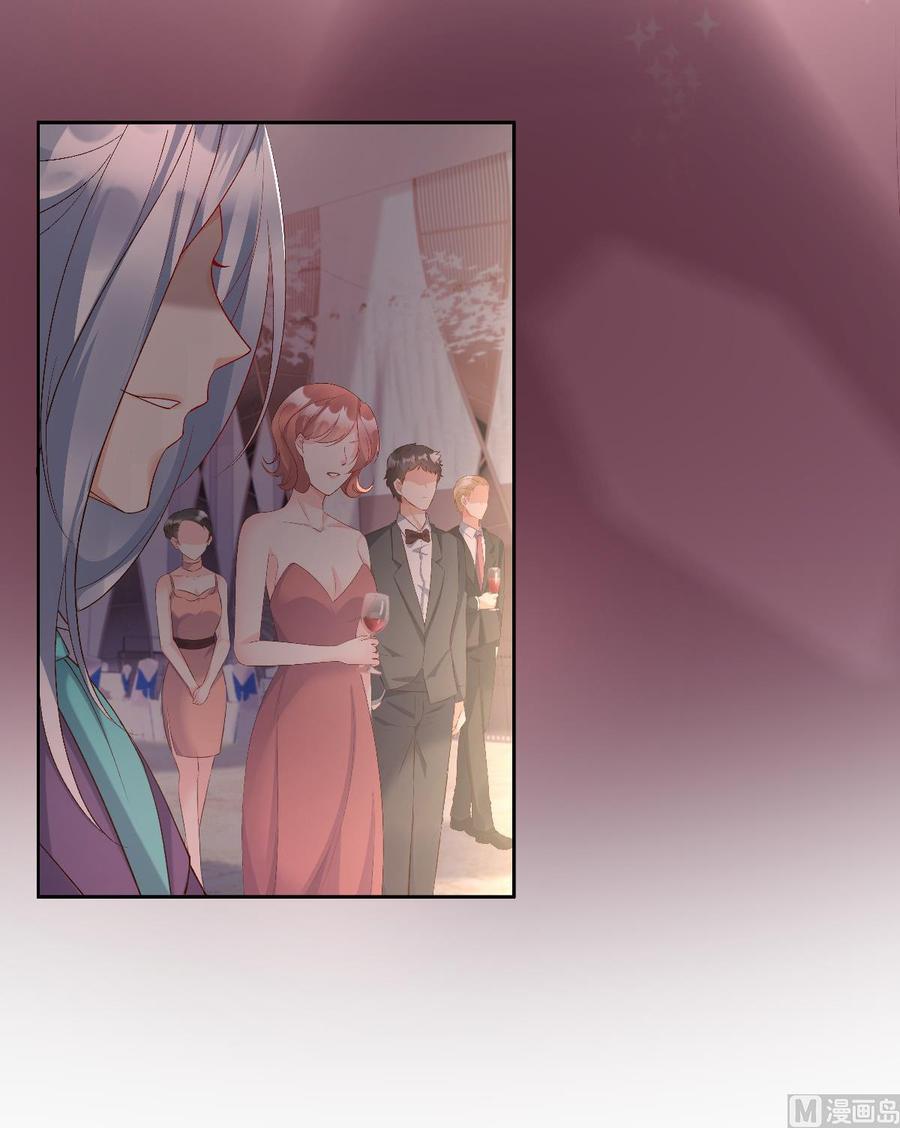 《私宠甜心宝贝》第118话 婚礼大危机 第43页