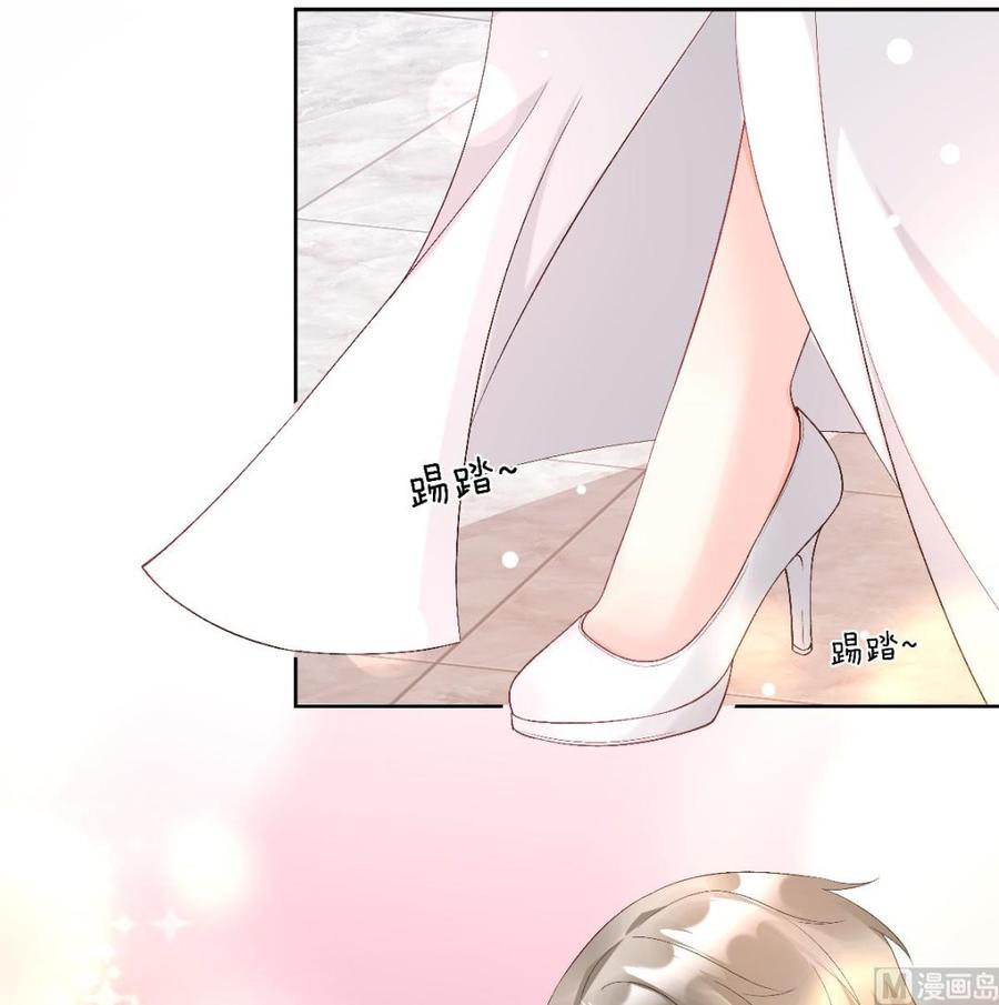 《私宠甜心宝贝》第118话 婚礼大危机 第44页