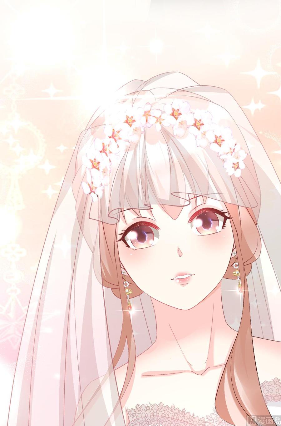 《私宠甜心宝贝》第118话 婚礼大危机 第46页